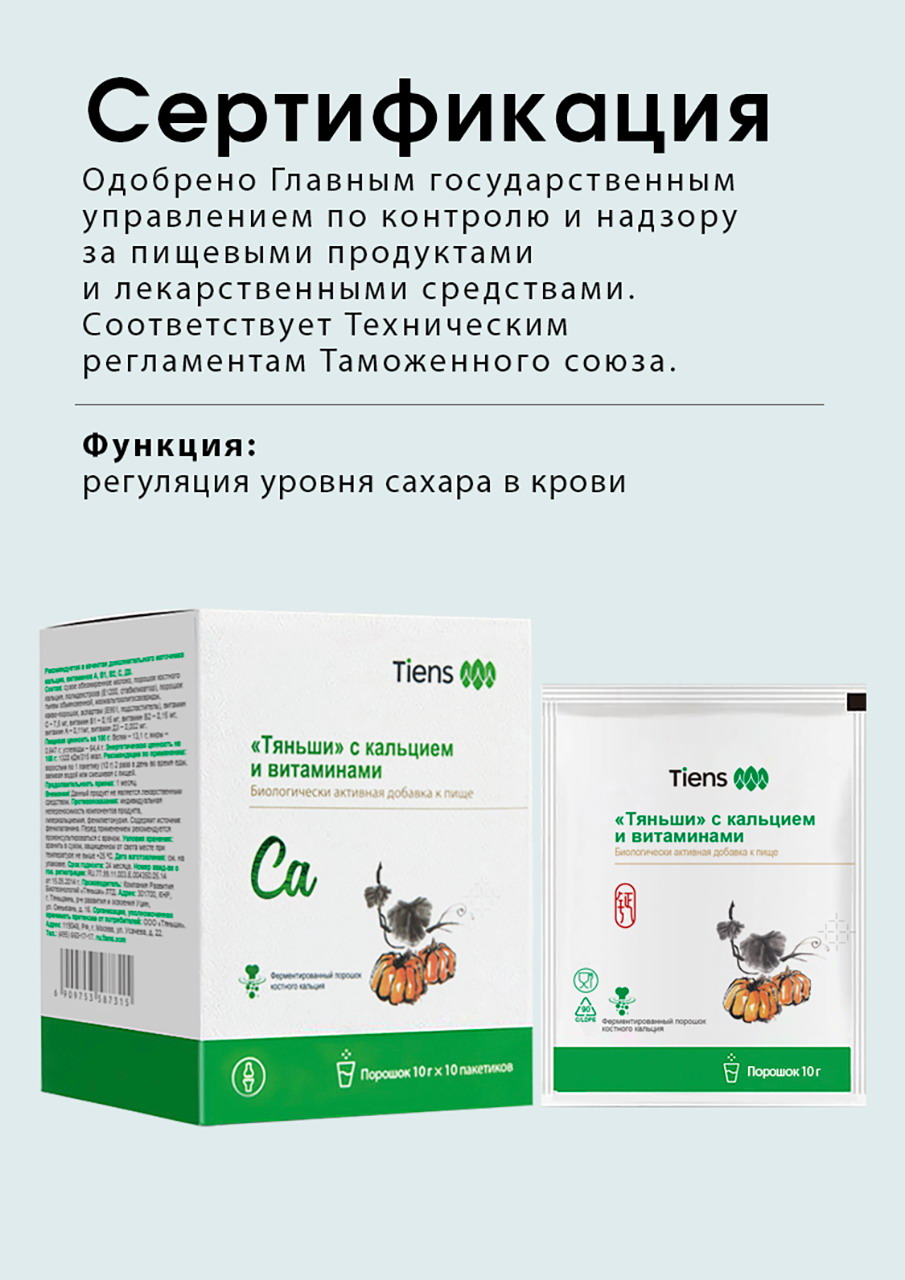 Сертификат Таможенного Союза