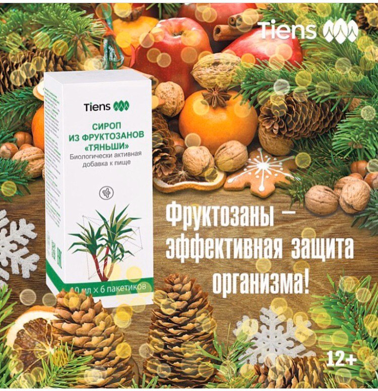 «Сироп из фруктозанов «Тяньши»