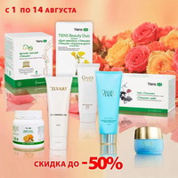 Акция компании Tiens с 1 по 14 августа 2025 г.